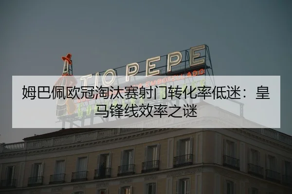 mu-ba-pei-ou-guan-tao-tai-sai-she-men-zhuan-hua-lv-di-mi-huang-ma-feng-xian-xiao-lv-zhi-mi-3-399.jpg